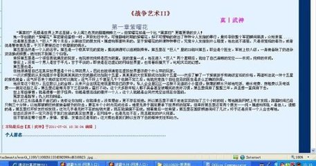 红杏四叶草视频