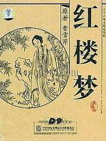 18岁以下禁止入内观看网站网址