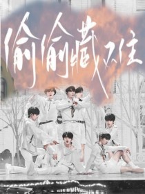 草民午夜理论剧场在线免费观看