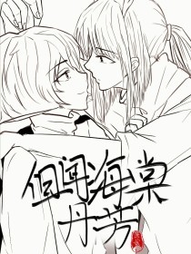 草莓丝瓜榴莲秋葵绿巨人在线观看